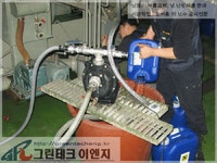 그린테크이엔지