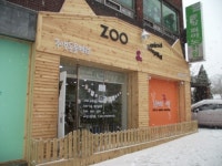 주앤동물병원