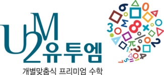 유투엠 동작대방캠퍼스