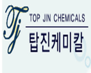 탑진케미칼