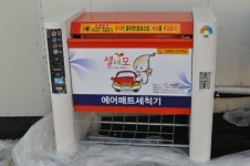 버블맥스셀프세차타운