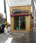 홍이치킨