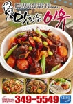 더쿡