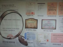 천기권레이저의료기