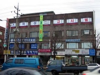 스카이고시텔