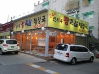 태경인테리어
