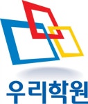 우리학원