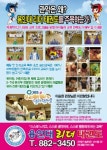 용인대리더태권도