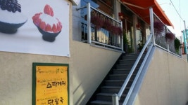 카페거기