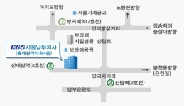 한국가스안전공사 서울남부지사