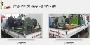 예스산업개발