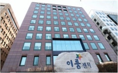 이룸센터