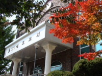 석포교회