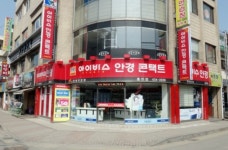 아이비스안경콘택트홍천점