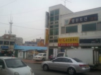행복공인중개사사무소