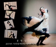 솟을무용전문학원