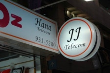 JJ텔레콤