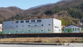 경원알미늄 대구사무소