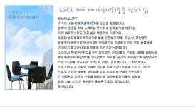 천기권레이저의료기