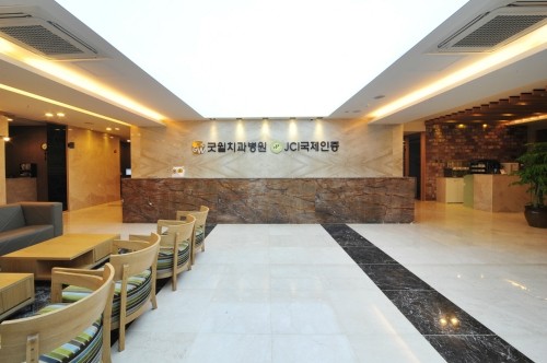 굿윌치과병원 광고