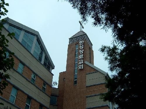 한성교회 사진 1