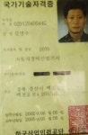 보성카서비스