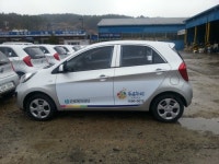 서산현대자동차공업사