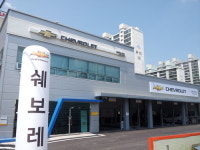 쉐보레 용봉바로서비스