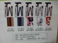 오렌지실버 어르신용품점