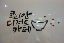 설빙 울산성남점