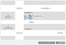 본리동 행정복지센터