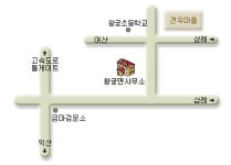 왕궁면행정복지센터