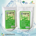 서제천영농조합