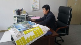 대방엘리움공인중개사사무소