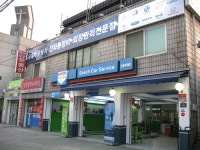 창성카서비스