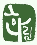 한림사회교습소