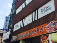 천하태권도