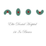 엘리트치과병원