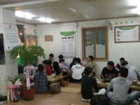 송화식당