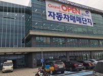 경기모터스