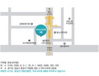 키즈파파치과의원 분당야탑점