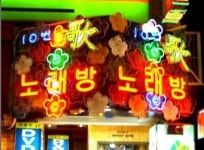 창기획