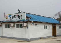 조은민박