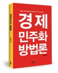오너앤파트너스컨설팅그룹