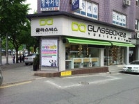 글라스박스 명지점