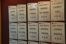 하이트리사이언스