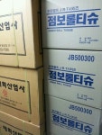 유성광고사