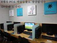 하늘독서실