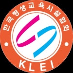 한국평생교육시설협회