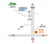 북삼동행정복지센터